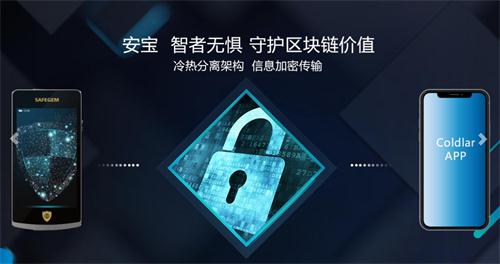 Usdt 放冷钱包