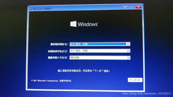 windows10系统重装