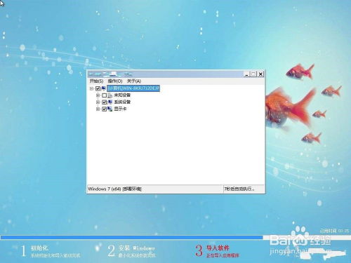 纯净windows7系统下载