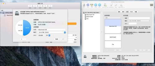 mac电脑安装windows系统