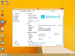 windows系统之家官网