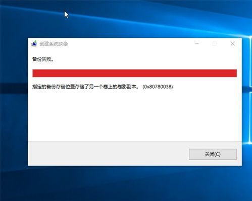 windows系统文件失败,揭秘故障原因与应对策略