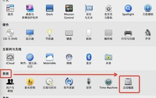 apple windows 系统,操作系统领域的双雄争霸