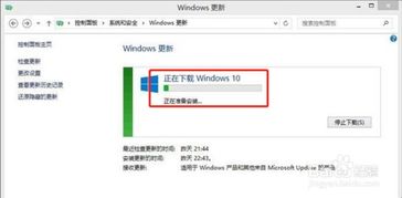 windows8升级win10系统,详细步骤与操作指南