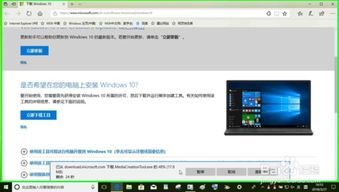 windows10系统下载链接,Windows 10系统官方原版镜像下载指南