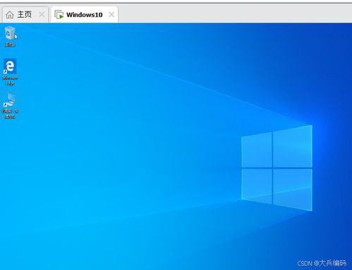 windows10系统使用