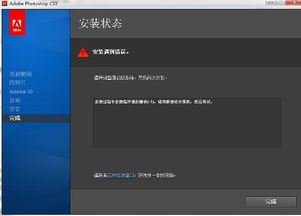 windows系统下载ps