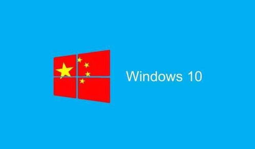 雷神windows10系统安装