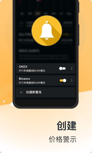 以太坊 wallet app