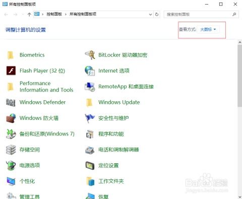 windows10系统好慢