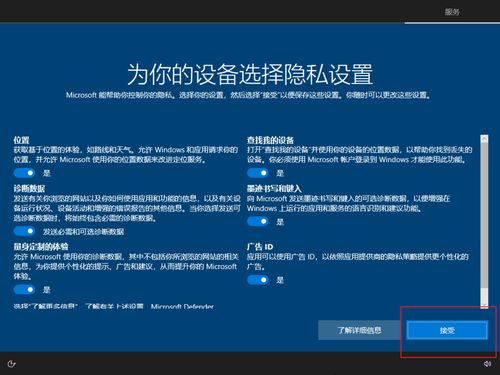 windows pe 装系统