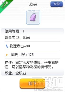 手游科技辅助发卡网,便捷服务背后的风险与挑战