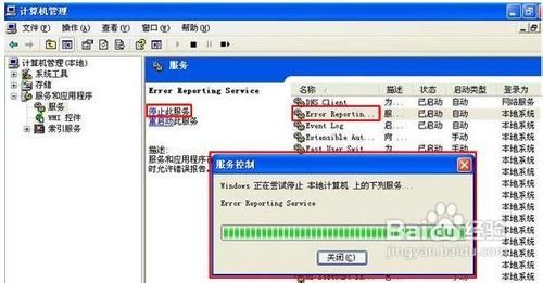 管理windows系统服务,全面解析与优化策略