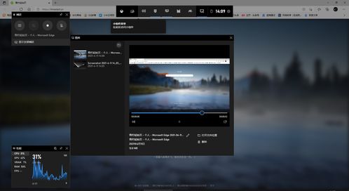 windows系统录屏软件,探索Windows系统录屏软件的强大功能与应用