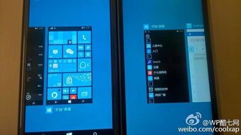 windows 10 手机系统