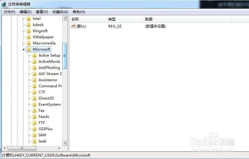 windows系统评估工具,Windows系统性能评估工具全面解析与概述