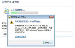 windows系统没有激活,全面指南