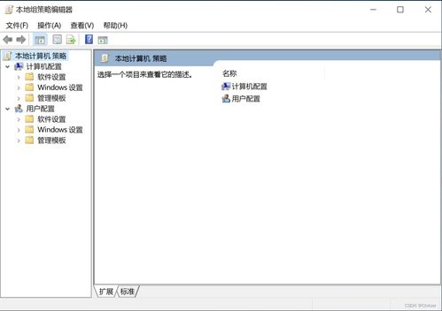 windows操作系统安全,Windows操作系统安全策略与防护措施全面解析