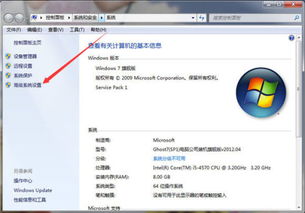 双系统怎样进入windows系统