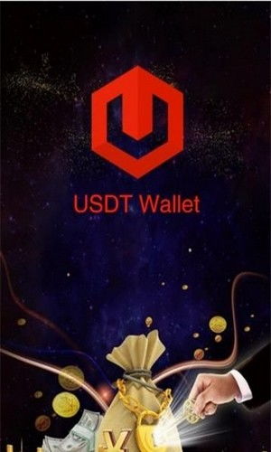 USDT钱包官网中文