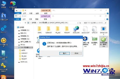 windows10系统重装系统