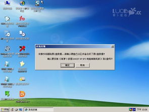 windows xp3系统下载