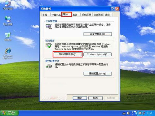 windows xp系统的安装步骤