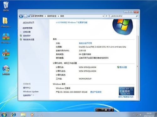 windows7安装版系统下载,Windows 7安装版系统下载与安装指南