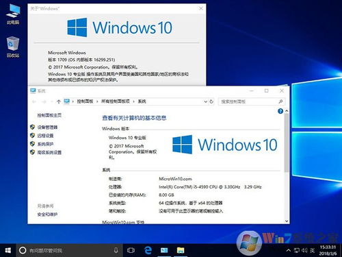 windows7系统升级10,全面指南与操作步骤