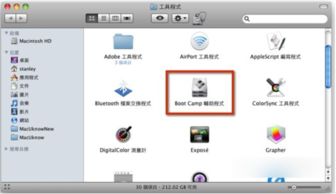 mac如何安装windows系统安装,轻松实现Windows与macOS共存