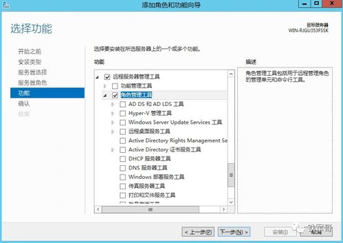 windows网络文件系统