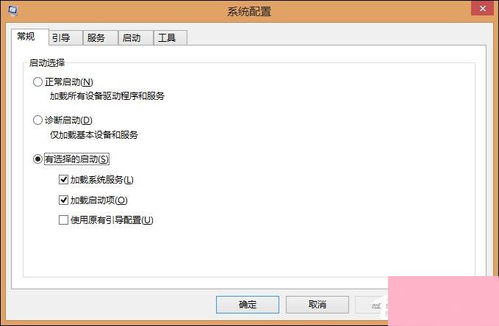 双系统windows引导修复工具