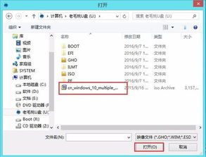 windows10系统u盘重装