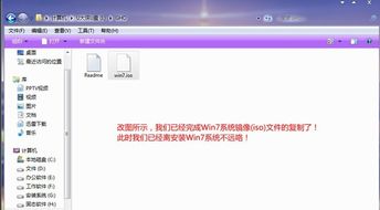 怎样重装windows7系统