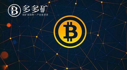 比特币区块链查询,去中心化金融的基石与未来展望