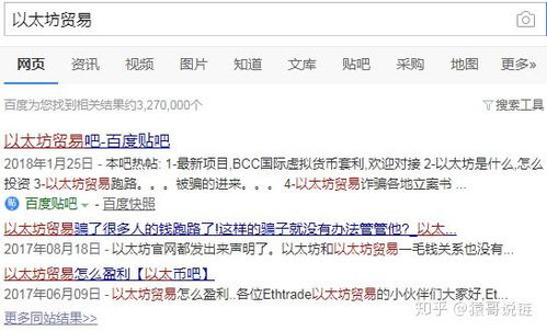 以太坊贸易公牛币,关键支撑位争夺战