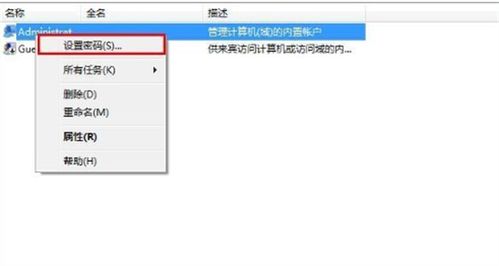 windows7 系统密码,揭秘密码生成与破解之道