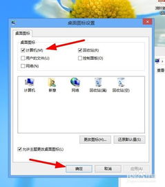 苹果系统windows分区