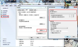 苹果电脑换windows系统多少钱