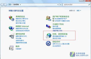 windows xp 系统语言