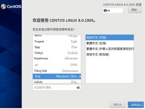 在windows系统下安装linux,双系统与WSL全解析