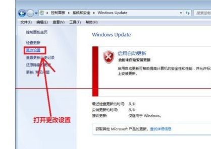 windows7更新失败无法进入系统,系统无法启动的紧急解决方案解析