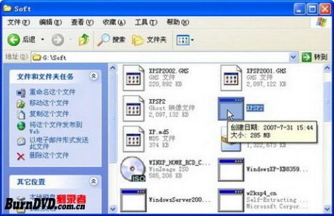 windows xp系统光盘,Windows XP系统光盘功能与使用指南