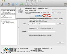 mac u盘启动 windows系统,步骤详解与注意事项