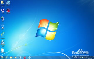 windows7系统一键安装,告别繁琐操作