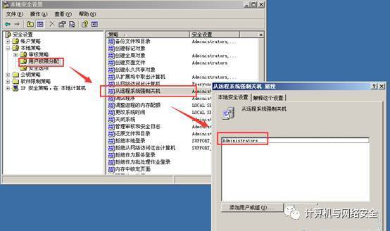 windows系统安全机制,Windows系统安全机制全面解析与防护策略