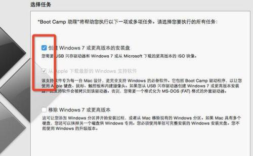 苹果电脑怎么装windows系统,Boot Camp与虚拟机双管齐下