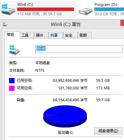 windows8系统盘,功能与优化指南