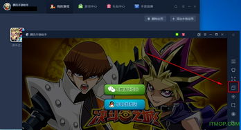 腾讯手游助手模拟器,电脑畅玩手游的官方首选模拟器体验解析