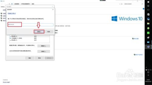 windows10怎么系统还原,Windows 10系统还原操作指南